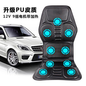 Car Massage Cushion Backrest Kneading Heating USB Rechargeable For Car And Home Use - Product Image 2