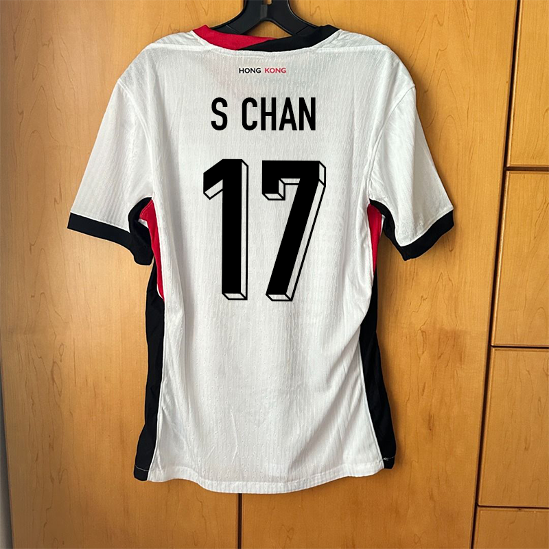 17 ans Chan Chen Jinyi