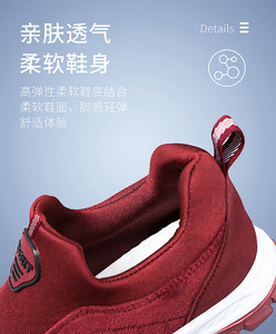 Le donne Tenis Scarpe Impermeabili E Traspiranti Cunei Della Piattaforma Scarpe Casual Donne Scarpe Da Ginnastica - Product Image 4