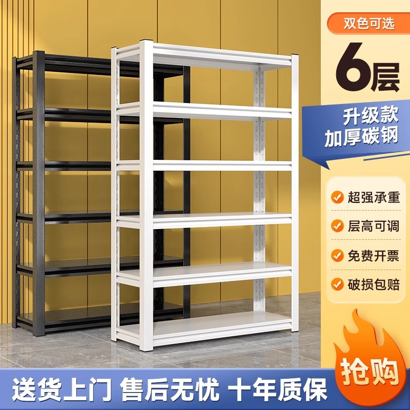 หกชั้น - 198 ซม. [สีดำมาตรฐาน]