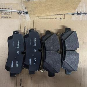 Má Phanh Cho SAIC Maxus V90 Má Phanh Trước C00212550 Má Phanh Bán Sỉ - Product Image 5