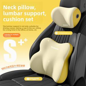 Cojín de espuma viscoelástica para asiento de <span class=keywords><strong>coche</strong></span>, almohada para el cuello del conductor sentado durante mucho tiempo, soporte para reposacabezas Lumbar, comodidad de firmeza media - Product Image 1