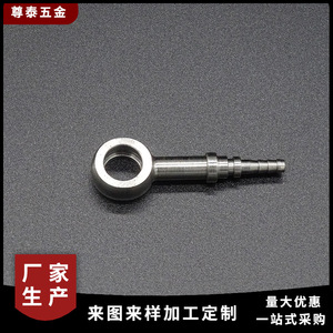 Vis de raccordement en acier inoxydable usiné CNC pour tuyaux d'huile, diamètre max. 50 mm, pour pièces de machines - Product Image 4