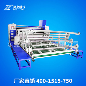 Imprimante à transfert thermique Zhi Shang Technology Roll 200-1500 mm pour impression par sublimation sur tissu textile - Product Image 2