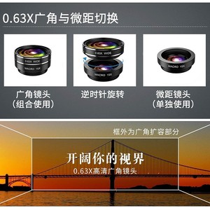 7 In 1 Mobile Phone Lens Kit Fisheye Wide Angle Telephoto Macro Starburst Kaleidoscope For Samsung Photography - Product Image 3