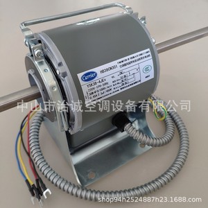 Moteur de ventilateur de climatiseur YSK38-4JE4 220V 38W triphasé asynchrone pour climatisation centralisée - Product Image 1