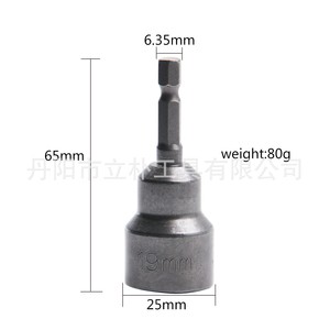 Mr Drill <b>19mm</b> Magnetic Hex <b>Socket</b> 1/2 In Chrome Plated For Automotive Repair - Product Image 3