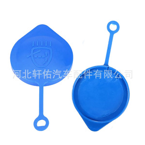 Bouchon de réservoir de liquide lave-glace en plastique Xuanyou Auto Parts pour Honda Civic Odyssey CRV Accord Fit Subaru Forester Impreza - Product Image 1