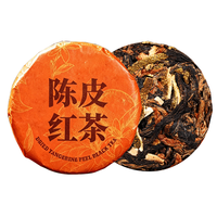 Mini-gâteaux de thé noir Chenpi de qualité supérieure du Yunnan 200g (1 boîte) – Gâteau compressé aromatisé