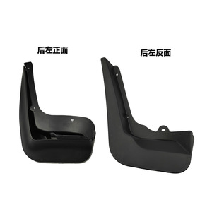 Bmw <b>Mud</b> <b>Flaps</b> For F30 F35 12-19 Plastic Black Tire Accessories Car Deflectors - Product Image 1