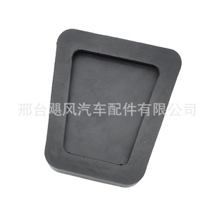 แผ่นกันลื่นแป้นเบรก 32825-36000 สำหรับฮุนได IX35 เกีย เอลันตร้า ทูซอน - Product Image 3
