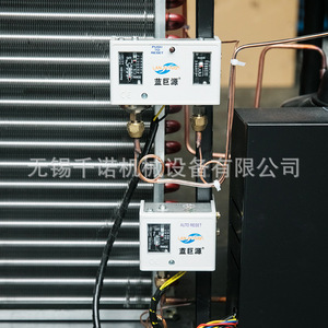Secador de Aire Refrigerado Juyuan JY-3NF 8-18c R134a con Ventilador Axial Tipo Caja para Funcionamiento Continuo - Product Image 1