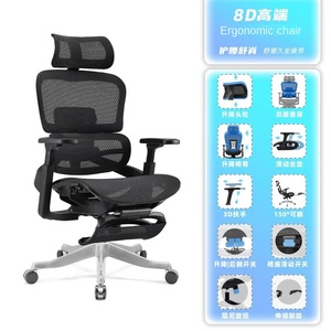 Silla ergonómica moderna de malla para oficina, silla de conferencia, tela de protección de cintura, respaldo ajustable, silla de ordenador para sedentarismo, no - Product Image 2