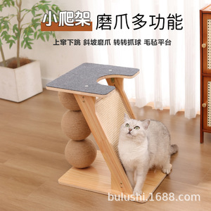 Cat tree, solid wood climbing platform, cat scratching post, cat <b>bed</b>, scratching post that doesn't shed lint, cat scratching - Product Image 5