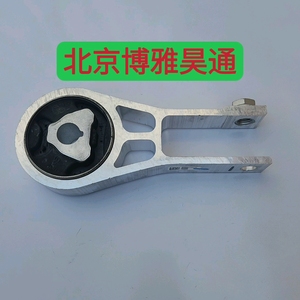 Motore Automobile bussola originale supporto motore 68253029AC 53428523 per <span class=keywords><strong>Jeep</strong></span> - Product Image 2