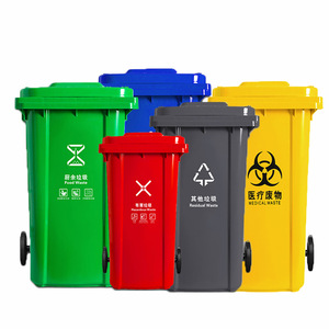 Contenedores de basura para exteriores, contenedores de reciclaje de plástico, contenedores de basura para calles comunitarias, 240L cada uno, envío gratuito, uso comercial. - Product Image 3