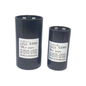 مكثف بدء تشغيل محرك ضاغط الثلاجة والفريزر عالي الجودة CD60 250V330V 161-193 ميكروفاراد - Product Image 2