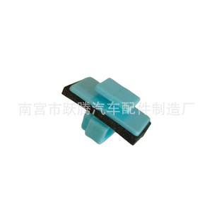 Clips de Sujeción para Faldones Laterales de Hyundai Sonata, Ix35, K5, Sportage, Santa Fe, Azules con Acolchado, Material ABS, Accesorio Exterior para Carrocería - Product Image 1