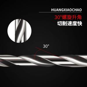 Foret en acier inoxydable à tige droite extra long contenant du cobalt, haute vitesse, haute dureté, foret multifonction - Product Image 2