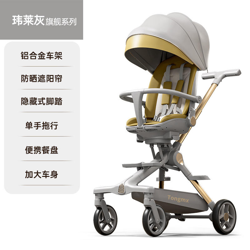 ถาดบังแดดโครงรถอลูมิเนียมอัลลอยสีเทา Weilai