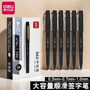 Deli S62 Gel Ink Pen 0.5mm Black Office School Writing Pen - Product Image 3