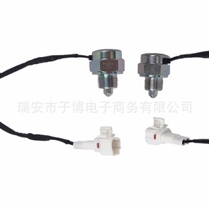 Foton AUMARK Aoling เนวิเกเตอร์ไฟถอยหลัง1380.307.044สำหรับการเปลี่ยนเกียร์ของรถบรรทุก - Product Image 2