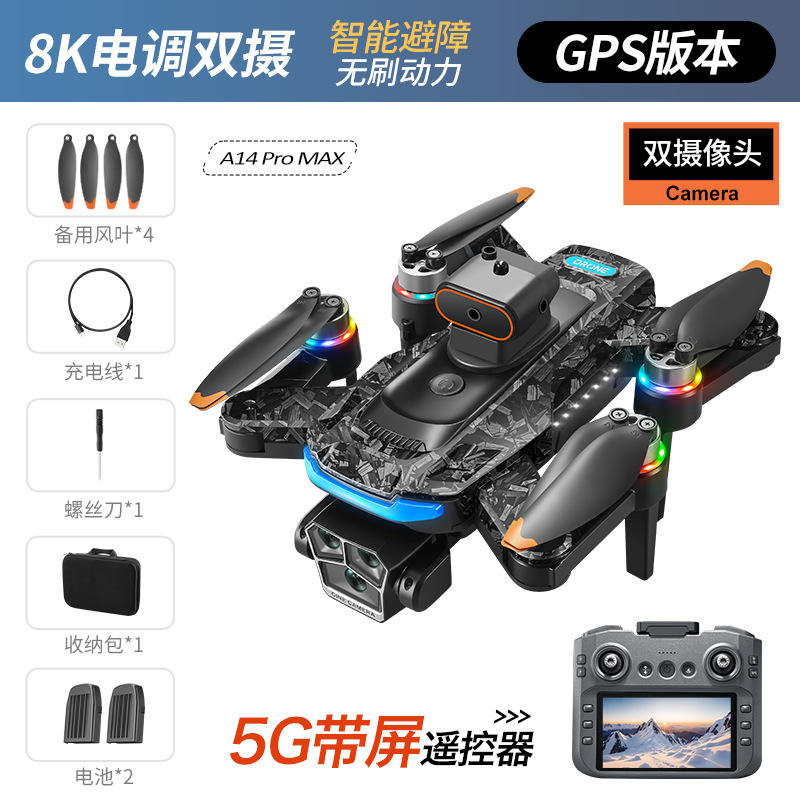 Screen-controlled GPS - Dual batteries [4.5-inch large screen + GPS positioning + intelligent obstacle avoidance]