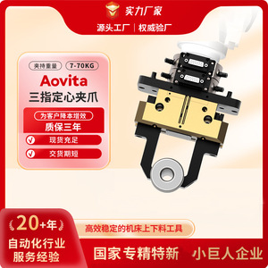 Aovita Robotic Pneumatic Gripper PET-4200 2-Cylinder <b>Parallel</b> <b>Clamping</b> Cylinder 60mm Stroke 0.25-0.8Mpa Pressure - Product Image 5
