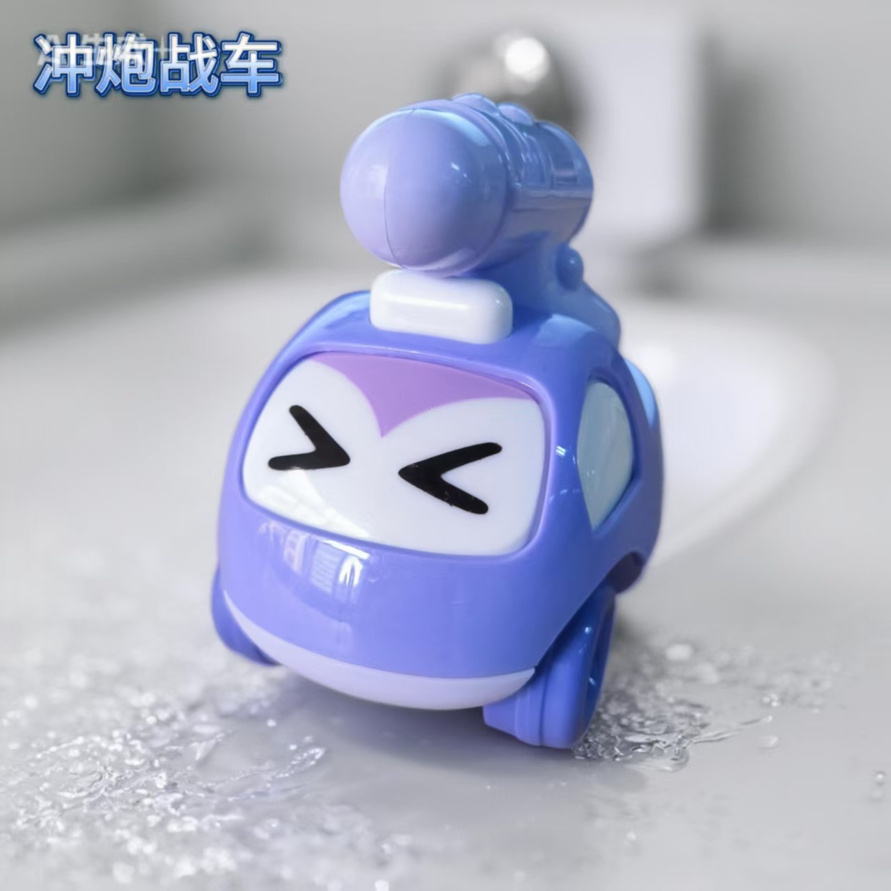 ☆Cute and Adorable - Aviation Inertial Vehicle [Random Color - Artillery Vehicle]