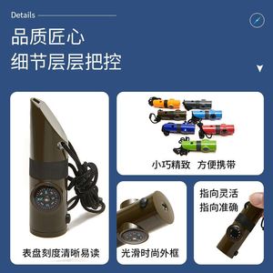 นกหวีดเอาชีวิตรอด 7 ใน 1 หลายสีพร้อมแว่นขยายเทอร์โมมิเตอร์เข็มทิศสำหรับการเดินป่าตั้งแคมป์ปีนเขาอุปกรณ์ฉุกเฉินกลางแจ้ง - Product Image 4