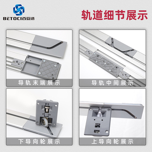 Kit de quincaillerie pour porte coulissante Betoci, en alliage d'aluminium, lisse et durable, pour armoire, penderie, porte intérieure à poussoir - Product Image 3