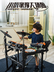 Set Profesional de 5 Tambores y 3 Platillos, Batería Eléctrica <span class=keywords><strong>Medeli</strong></span> MZ528 - Product Image 6