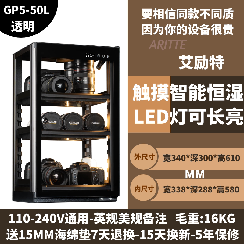 Cl-50 transparent-constant humidity-fully tempered glass triple