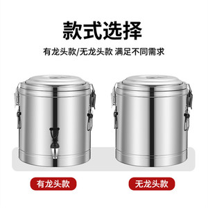 Seau isotherme en acier inoxydable 18-80L pour le stockage du riz, de la soupe, du porridge, du thé, du lait de soja avec couvercle à boucle - Product Image 5