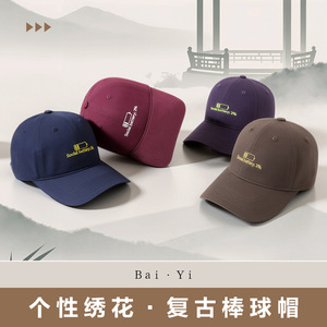 Gorra de Béisbol Negra de Algodón con Diseño de Batería, Unisex, Tipo Duckbill, para Protección Solar - Product Image 2