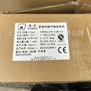 พัดลมแบบแกนหมุน Maer Mal ขนาด 28 นิ้ว ใบพัดพลาสติก 220V โรเตอร์ภายนอก แรงดันปานกลาง 2800 รอบต่อนาที ลูกปืน - Product Image 2