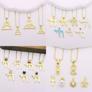 Collier pendentif plaqué or BD-D503, symbole hébreu de la vie, collier juif hébreu Chai - Product Image 1