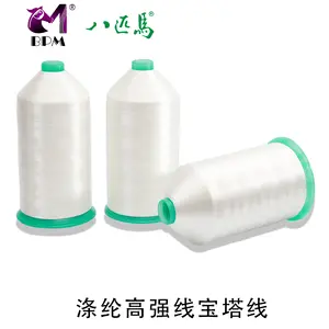 Độ bền cao 210D/3 Polyester chỉ may công nghiệp - Product Image 4