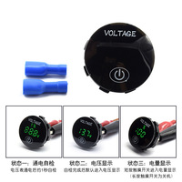 Voltmeter DC Modifikasi Mobil dan Kapal, Tampilan Digital Tiga Digit dengan Saklar Sentuh Dari Cina