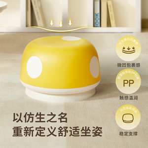 Mushroom Shaped Stool Red Yellow Non Slip For Kids Living Room Bedroom Use - Product Image 5