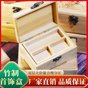 Bamboo Jewelry <b>Box</b> Double Layer Storage Organizer For Home Use With Traditional Craftsmanship - Product Image 4