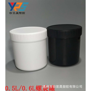ผงโปรตีน HDPE บรรจุกระป๋องทรงกระบอกสีขาว ขนาด 0.6 ลิตร ฝาเกลียวปิดผนึก บรรจุภัณฑ์ทั่วไป - Product Image 5