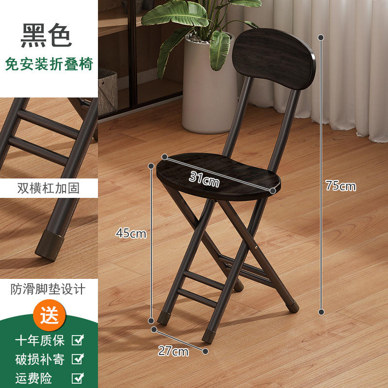 black folding chair-no installation required
