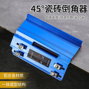 Amoladora angular Niu Xiang, cortadora de azulejos, máquina de biselado manual de aleación de aluminio de 45 grados para piezas metálicas - Product Image 3