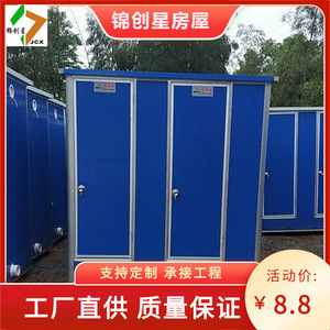 ห้องน้ำสำเร็จรูปแบบพกพา แผงแซนวิช ดีไซน์ทันสมัย ทนทาน ใช้งานกลางแจ้งได้ - Product Image 2