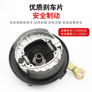 Electric Vehicle Front Drum Brake Assembly 110mm Aluminum Alloy With Round Groove Hub Cover For Tricycle Replacement - Product Image 3