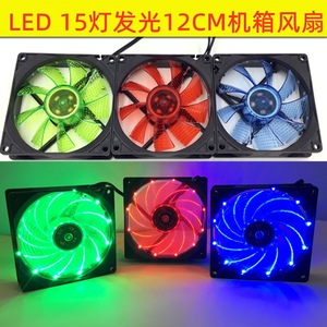 พัดลม LED สีเขียวขนาด 12 ซม. 120x120x25 มม. สำหรับระบายความร้อนเคสคอมพิวเตอร์ - Product Image 5