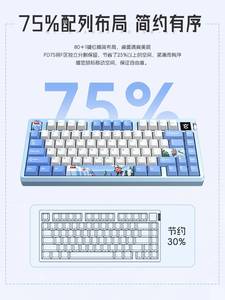 Metaphyuni PD75M -V2 Teclado mecánico Tri-mode 80 teclas Teclado inalámbrico Hot Swap RGB Teclados para juegos - Product Image 5