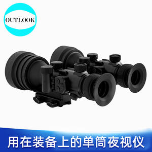 Échantillon gratuit, dispositif de vision nocturne panoramique au sol à faible luminosité personnalisé, lunettes de vision nocturne à quatre yeux, nouveaux télescopes jumelles - Product Image 5