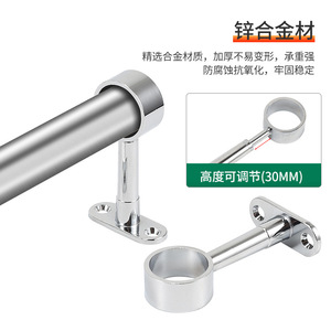 Zinc Alloy Wardrobe Rod <b>Bracket</b> 16mm Wall Mount Chrome Plated Non-Detachable Hardware Accessory - Product Image 2